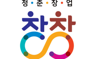 2019년 정기 조합원 총회 개최 공고